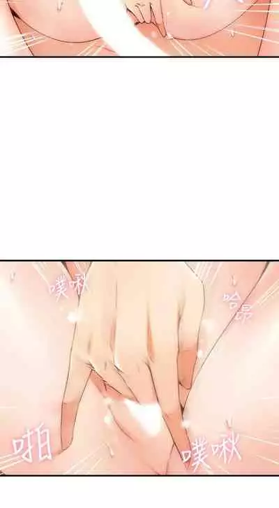 【周六更新】邻居人妻(作者:李周元 & 頸枕) 第1~49话