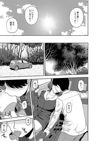 [Satou Chagashi] Mucchiri Pukkuri [Digital]