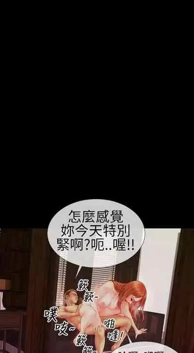 淫蕩的妻子們 1-44