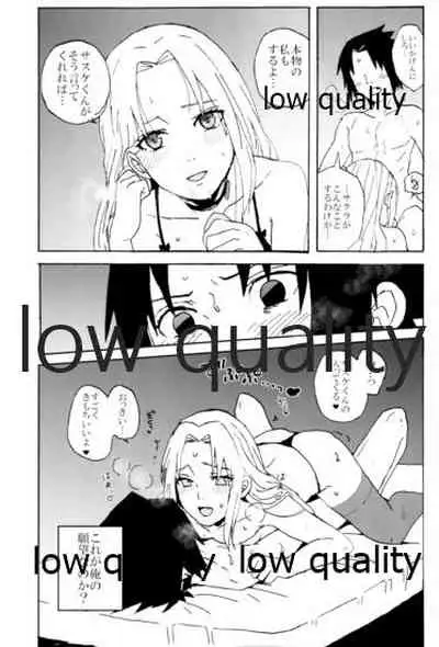 [LEMON ZEST (Lemon Jiru)] Biyaku Shugyou (Naruto)