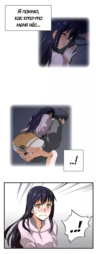 Секс-клуб Гл.0-24