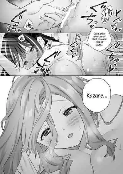 [Gutsutoma (Tachi)] Shiranai Onna to Suru Ecchi | Sex with a Stranger [English] [A Cool Person] [Digital]