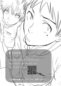 [Eichi Jijou (Takamiya)] Classmate no Narukami-kun ha Chinpo ga Dekai | Narukami-kun has a Giant Cock [English] {SaHa}