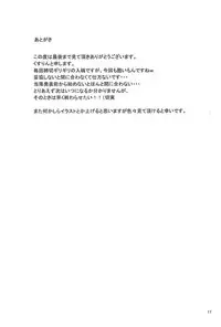 (C94) [Kusurin Soft (Kusurin)] Nitta Minami de Konna DT Sotsugyou o Shitai (THE IDOLM@STER CINDERELLA GIRLS)