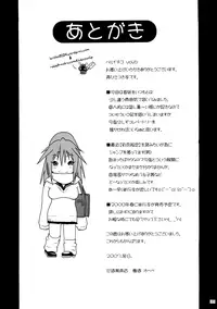 (C73) [Amazake Hatosyo-ten (Yoshu Ohepe)] Haru Ichigo Vol. 6 - Spring Strawberry Vol. 6 (Ichigo 100%) [English] [Brolen&RR]