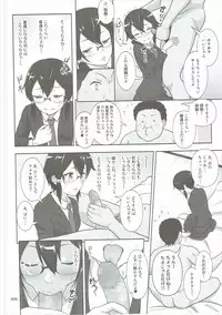 (C89) [antyuumosaku (malcorond)] SAO no Usuusu na Ehon Buatsui 2 (Sword Art Online)