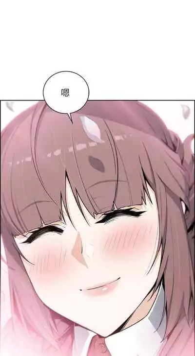 前女友變女傭 1-49