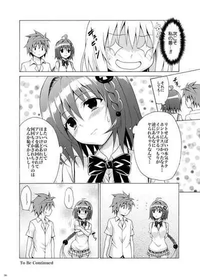 [TORA MACHINE (Kasukabe Taro)] Mezase! Rakuen Keikaku Vol. 6 (To LOVE-Ru) [Digital]