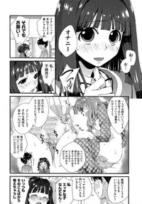 COMIC AUN 2014-01