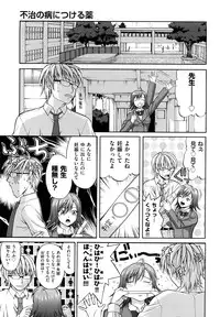 [Takano Yuki] Nakadashi Okawari!