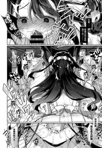 [Neet] Aki na Dere (COMIC-X-EROS #25) [Chinese] [空気系☆漢化]