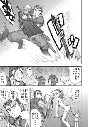 Heaven's Dungeon Ch.1-4 Zenpen