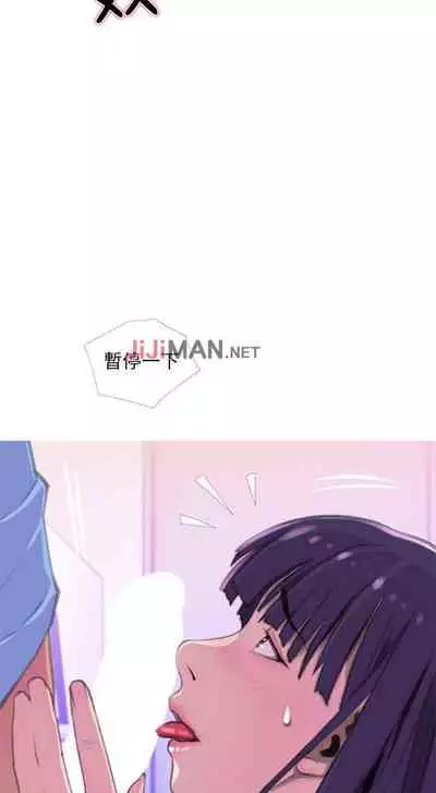 【周五连载】主妇危机（作者：查爾斯&漢水） 第1~31话