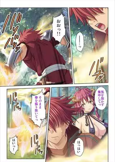 [No Limit] Oretoku Isekai Tensei ~Kyonyuu Darake no Party de Masaka no Harem Tenkai ni~