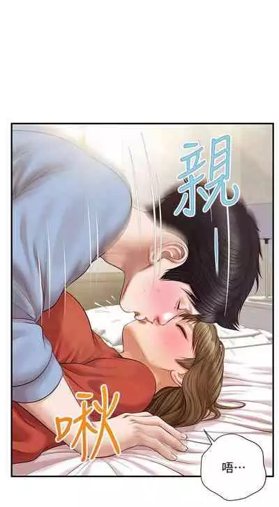 【周三连载】纯情的崩坏(作者:Aru&色色思想) 第1~22话