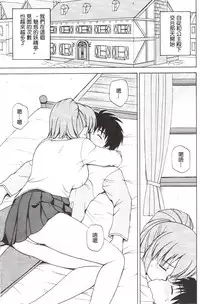 (C73) [G-SCAN CORP. (Satou Chagashi)] Le beau maitre 3 (Zero no Tsukaima) [Chinese] [最愛路易絲澪漢化組]