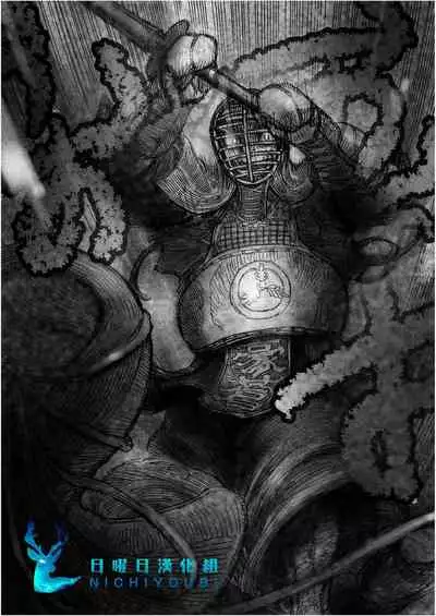 Katsuo x Kendo x Tsuba Seriai