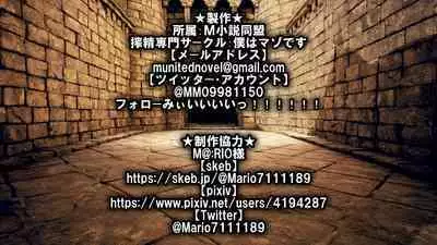 Tomoshibi ga Kieru Toki | 灯火消散时