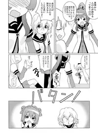 [Circle Heron (Shiramayumi)] Magejun 31 (YuruYuri) [Digital]