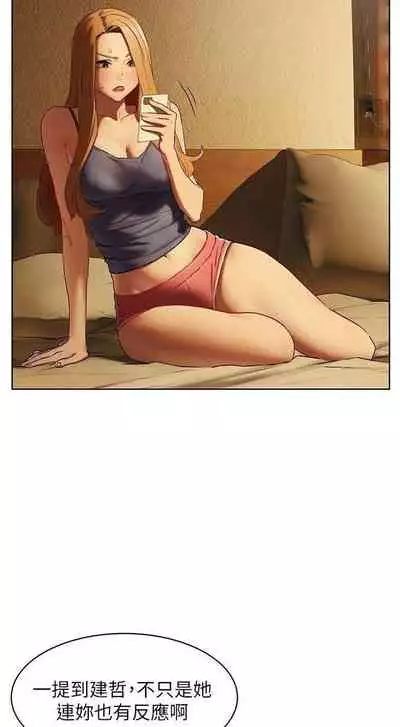 无声的战争 123-141 CHI