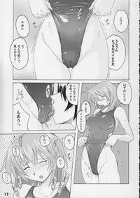 (COMIC1) [Studio Zealot (Various)] Kyouei Mizugi ga Suki!!