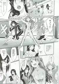 (Utahime Teien 7) [Jet-Black Baselarde (Kuno Touya)] SPECIAL LESSON (THE IDOLM@STER CINDERELLA GIRLS)