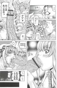 [Youma Kachie] Ryoujoku no Rondo - Rape a Rondo