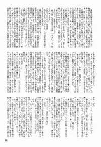 [Anthology] Tamago no Kara - TSNM Final! (Various)