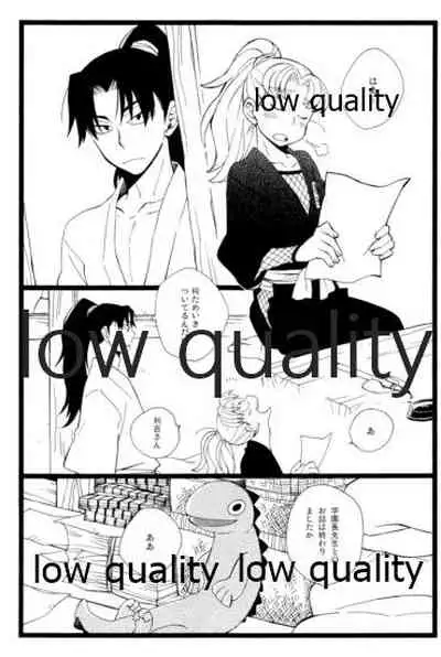 (C91) [ちきちき (てく)] りこまのさいろく3 (落第忍者乱太郎)