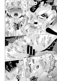 [Shiina] Noraneko Shoujo to no Kurashikata Ch. 1-20