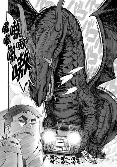 ハーレム王の異世界プレス漫遊記 ～最強無双のおじさんはあらゆる種族を嫁にする～ 1-2