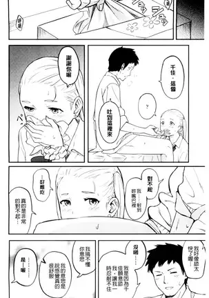 とくべつな毎日