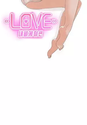 Love Navigator Ch.1-19