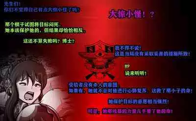 Yor story(有条色狼汉化)