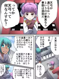 Superheroine Yuukai Ryoujoku ANOTHER TRY 01 Suzuna & Suzushiro