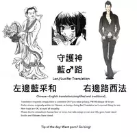 (FF21)[San Se Fang]Wang Er-Xi ― Night Stories from a Chinese Studio[English]