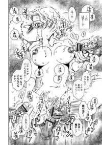 [Anthology] Nyotaika! Monogatari 5 [Digital]