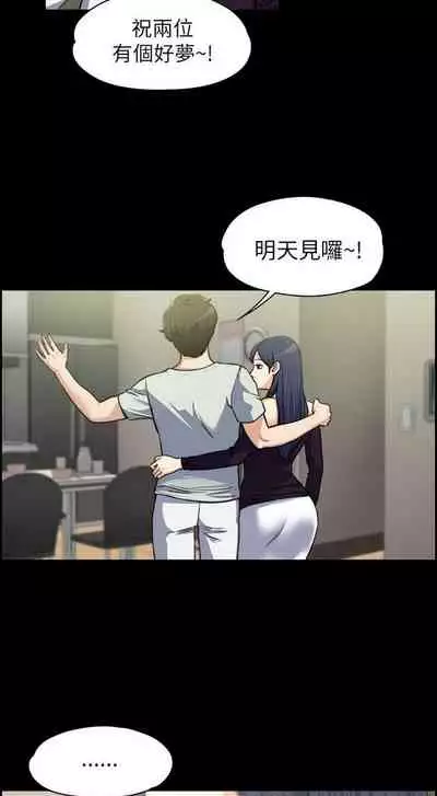 中文韩漫 上司的妻子ch.1-14[chinese]