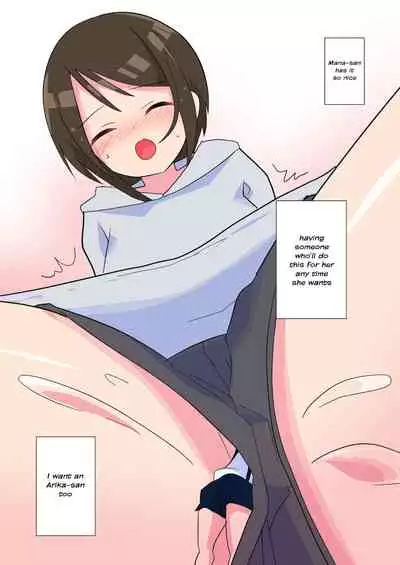 [noneto] Mitsumi, Arawaru [English]