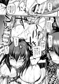 [Anthology] Seigi no Heroine Kachiku Bokujou Vol. 1 [Digital]