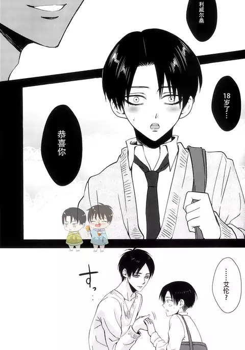 La mariée heureuse | 幸福的新娘