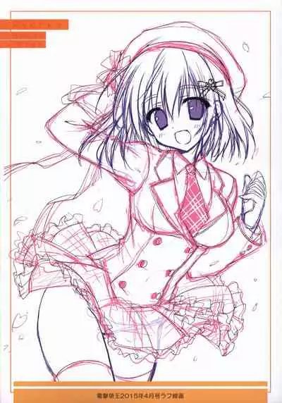 涼香画集 クリミ ゲーマーズ限定 ミニラフ画集