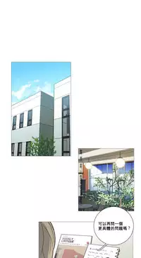 [The Jinshan] Sadistic Beauty Ch.1-24 [Chinese] [17汉化]