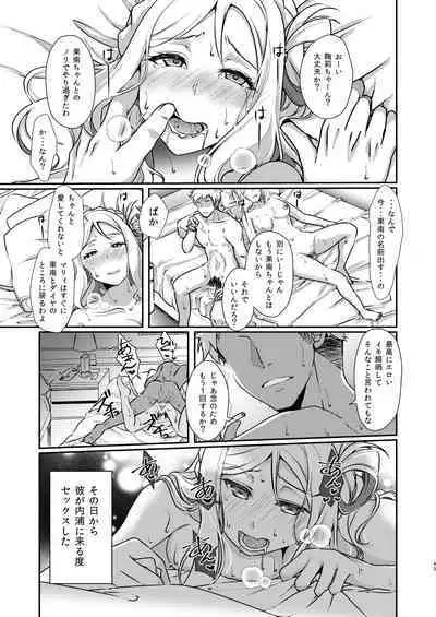 Senjou no Cinderella+