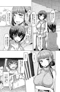 [EBA] La Paix Corpo no Yuuutsu - The Melancholy of La Paix Corpo Ch. 1-5