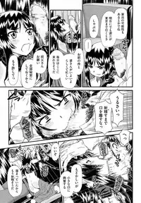 COMIC AUN 2014-01