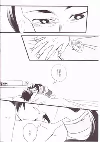(Drill wa Otoko no Tamashii 3) [Amarans (Fujimura Marina)] HEAT UP LOVERS (Tengen Toppa Gurren Lagann)