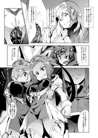 [Dakashiya Oroshi (Wokasiya)] Aku no Chikara de Sukihoudai Dekiru Kanbu ni Natta no ni Seigi no Heroine ni Sakusei Sarete Maso Shasei de Ii Ko ni Saserareru Hon