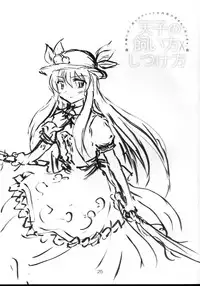 (Kouroumu 4) [Newtype Kenkyuujo (Kotowari)] Tenshi no Kaikata Shitsukekata (Touhou Project)