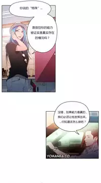 [Park Hyeongjun] Sweet Guy Ch.22-34 (Chinese)